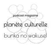 Podcast ブンカノワクセイ　podcast magazine