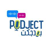 Podcast Podject