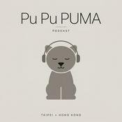 Podcast Pu Pu PUMA~~的Podcast
