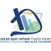 Podcast קצרים - הארה בפרשה - הרב וינר ישיבת מעלות