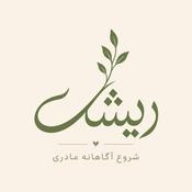 Podcast رادیو ریشه| پادکست فرزندپروری آگاهانه