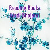 Podcast Reading Books Hindi Bhojpuri