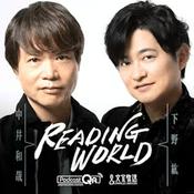 Podcast READING WORLD