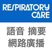 Podcast Respiratory Care Mandarin Podcast