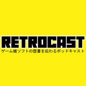 Podcast Retrocast