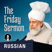 Podcast Russian Friday Sermon by Head of Ahmadiyya Muslim Community