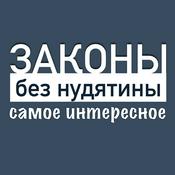 Podcast Samorodov