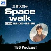 Podcast 三浦大知のSpacewalk