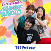 Podcast サーヤ、福田、加納の100億年RADIO