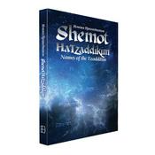Podcast Shemot Hatzaddikim - Names of the Tzaddikim