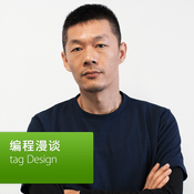 Podcast tag Design：编程漫谈