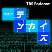 Podcast テンカイズ