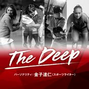 Podcast The Deep