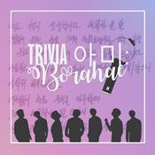 Podcast Trivia아미: Borahae | BTS' ARMY interviews and fandom culture