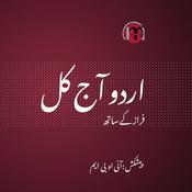 Podcast Urdu Aaj Kal