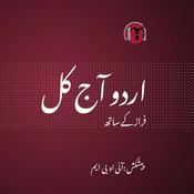 Podcast Urdu Aaj Kal