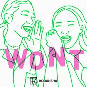Podcast 神崎恵＆大森葉子の「WONT」