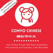 Podcast 瞎扯学中文 Convo Chinese