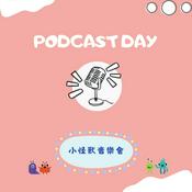Podcast 小怪獸音樂會