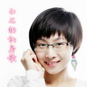 Podcast 小七的私房歌