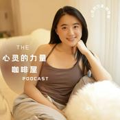 Podcast 运动又健心
