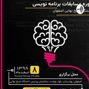 Podcast عیب رندان