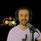 Podcast يوسف شو للسيارات | Yousef Show