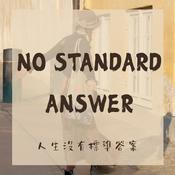 Podcast 這個節目