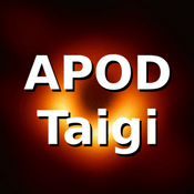 Podcast NASA 逐工一幅天文圖 APOD Taigi
