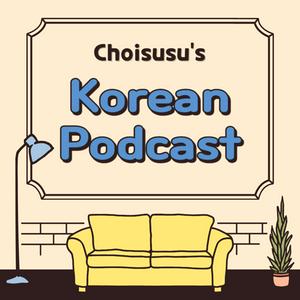 Escucha Choisusu's Korean Podcast en la aplicación