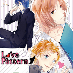 Escucha 純愛BLボイスドラマ「LovePattern～Matinee（本編）～」 en la aplicación