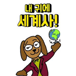 딩모니의 오디오 극장