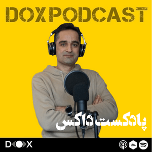 Escucha DOX Podcast|پادکست داکس en la aplicación