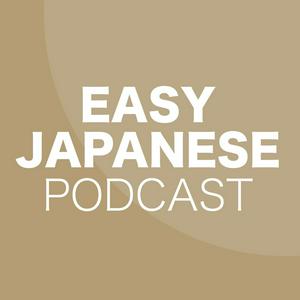 Escucha EASY JAPANESE PODCAST Learn Japanese with MASA and ASAMI en la aplicación