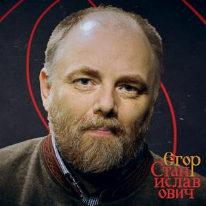 Escucha Егор Станиславович en la aplicación
