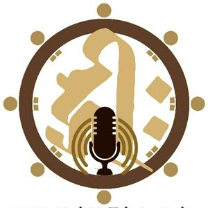 Escucha Ekayana - Podcast Budista en la aplicación