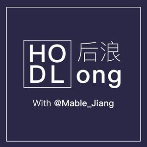 Escucha HODLong 后浪 en la aplicación