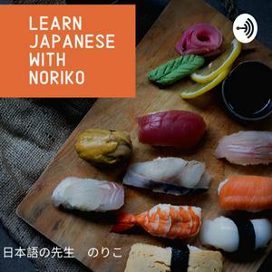 Escucha Learn Japanese with Noriko en la aplicación