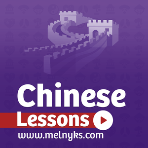 Escucha Learn Mandarin Chinese  - Chinese Audio Lessons en la aplicación