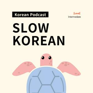 Escucha Slow Korean en la aplicación