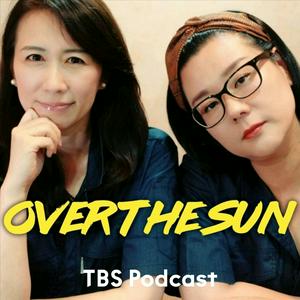 Escucha TBSラジオ『ジェーン・スーと堀井美香の「OVER THE SUN」』 en la aplicación